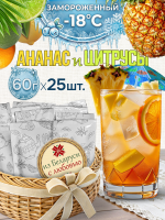 Замороженный чай цитрусово-ананасовый (60 г), коробка 25 шт