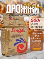 Сухие инстантные дрожжи ANGEL (сладкие) для сдобного теста, 500 г