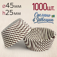 Форма для выпечки "Индия" Ø45 h25 мм, 1000 шт.