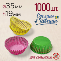Форма бумажная "Браво" Ø35 h19 мм, 1000 шт.