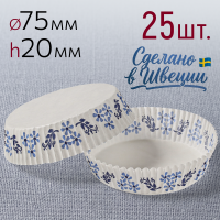 Форма для выпечки "Луговые цветы" Ø75 h20 мм, 25 шт.