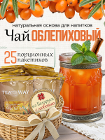 Чай облепиховый (40 г), коробка 25 шт
