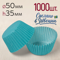 Форма для выпечки бирюзовая, Ø50 h35 мм, 1000 шт.