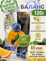 Пюре ягодно-фруктовое «Баланс» с семенами чиа, 120 г