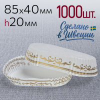 Форма для выпечки "Дельта", 85х40 h20 мм, 1000 шт.