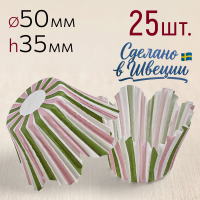 Форма для выпечки "Весенняя" Ø50 h35/49 мм, 25 шт.