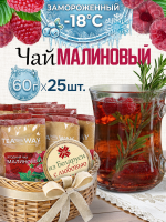 Замороженный чай малиновый (60 г), коробка 25 шт