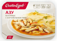 Азу из курицы с картофельным пюре Сытоедов (готовый обед) замороженный, 300гр.