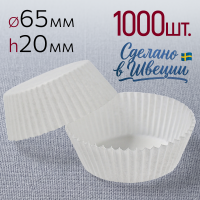 Форма для выпечки "ЕВА" Ø65 h20 мм, 1000 шт.