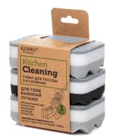 Губка для мытья посуды 3 шт. KR-GP033