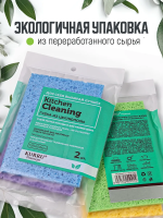 Губка для мытья посуды из целлюлозы 2 шт. KR-GT1611