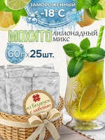Замороженный чай мохито лимонадный микс (60 г), коробка 25 шт