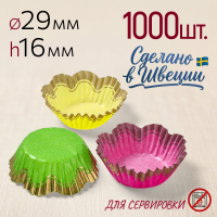 Форма бумажная "Фестиваль" Ø29 h16 мм, 1000 шт