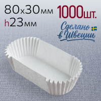 Форма для выпечки "ЕВА" овальная, 80х30 h23 мм, 1000шт/уп
