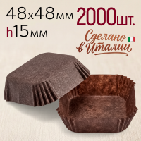 Форма для выпечки бумажная 48х48х15мм, коричневая, 2000 шт/уп