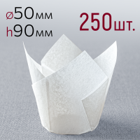 Форма для выпечки "Тюльпан", Ø50 h 90 мм, 250 шт/упак. Белый