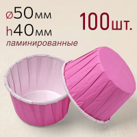 Форма для выпечки "Маффин усиленный", розовый, Ø50 h40 мм, 100 шт/уп.