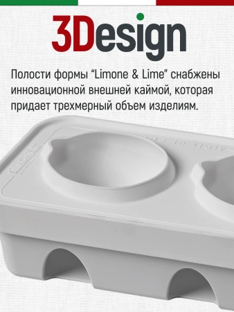 Форма силиконовая "Лимон 3D", 4 выемки 88,5х61,5 h44,7 мм (с пластиковой подставкой)