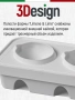 Форма силиконовая "Лимон 3D", 4 выемки 88,5х61,5 h44,7 мм (с пластиковой подставкой)