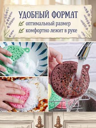 Губка для мытья посуды 3 шт. KR-GDK11