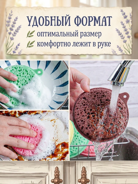 Губка для мытья посуды 3 шт. KR-GDK11