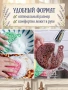 Губка для мытья посуды 3 шт. KR-GDK11