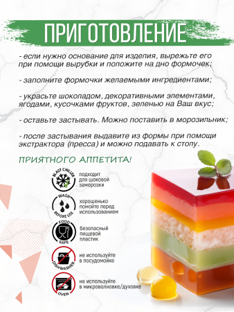 Форма для пирожных "Треугольник" Ø65хh40 мм, 15шт.