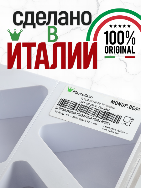 Форма для пирожных "Треугольник" Ø65хh40 мм, 15шт.