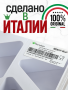 Форма для пирожных "Треугольник" Ø65хh40 мм, 15шт.