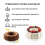 Форма силиконовая "Круглая рифленая с выемкой", Ø220 h60 мм