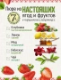 Чай клубничный с каркаде (40 г), коробка 25 шт
