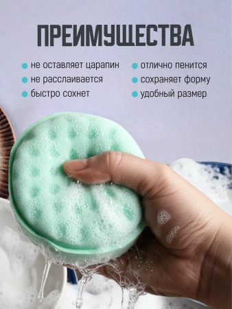 Губка для мытья посуды 3 шт. KR-GDK13