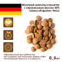 Шоколад молочный с карамельным вкусом «КРИМИ МИЛК 33% ЧИПС», 0,5кг