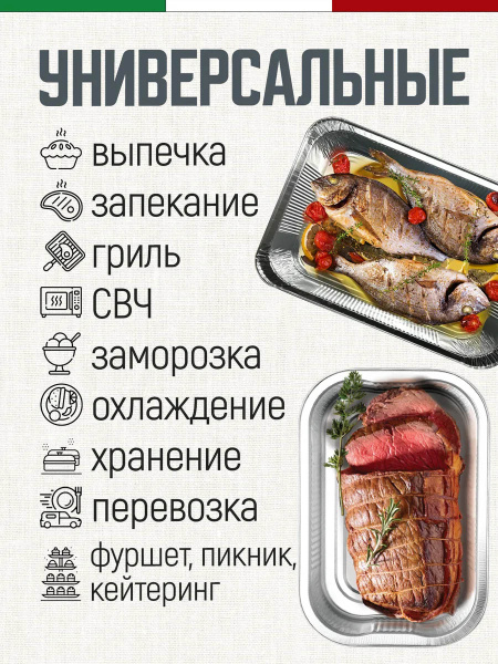 Форма для выпечки прямоугольная 110х85 h40 мм, 100 шт.