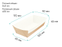 Упаковка OSQ BAKE 500 170х90х45мм