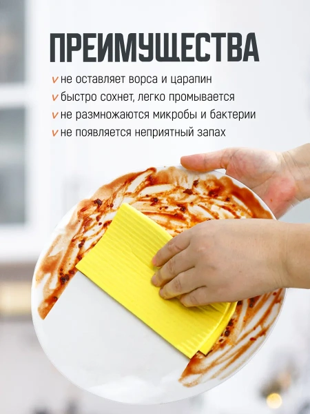 Губка для мытья посуды из целлюлозы 3 шт. KR-GT1515