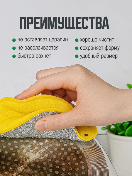 Губка для мытья посуды 3 шт. KR-GDP02