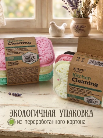 Губка для мытья посуды 3 шт. KR-GDP01