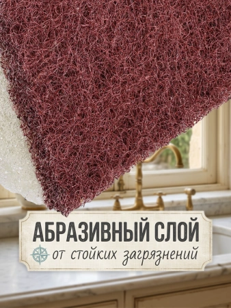 Губка для мытья посуды 5 шт. KR-GP052