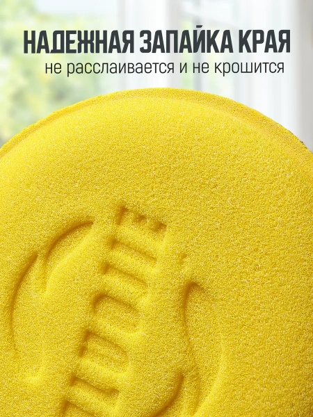 Губка для мытья посуды 3 шт. KR-GDK12