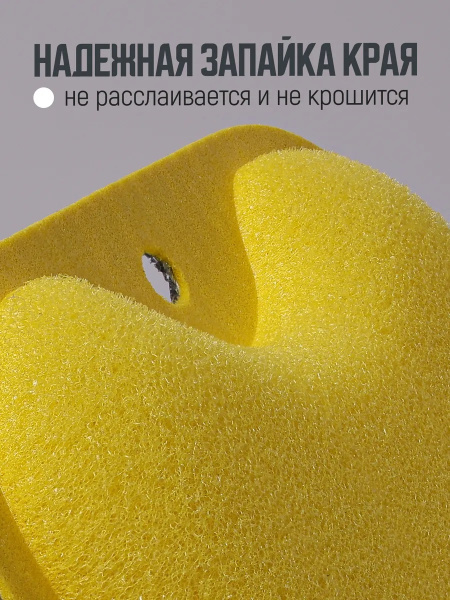 Губка для мытья посуды 3 шт. KR-GDP02