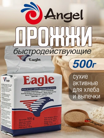 Дрожжи сухие инстантные Eagle, 500 г