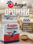 Дрожжи сухие инстантные Eagle, 500 г