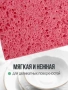 Губка для мытья посуды из целлюлозы 2 шт. KR-GT1611