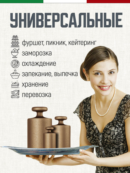 Блюдо алюминиевое сервировочное овальное 284х160 h27 мм, 10 шт.