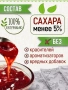 Чай ежевичный (40 г), коробка 25 шт