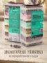 Губка для мытья посуды 5 шт. KR-GP052