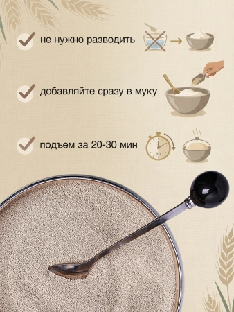Дрожжи сухие инстантные Eagle, 500 г