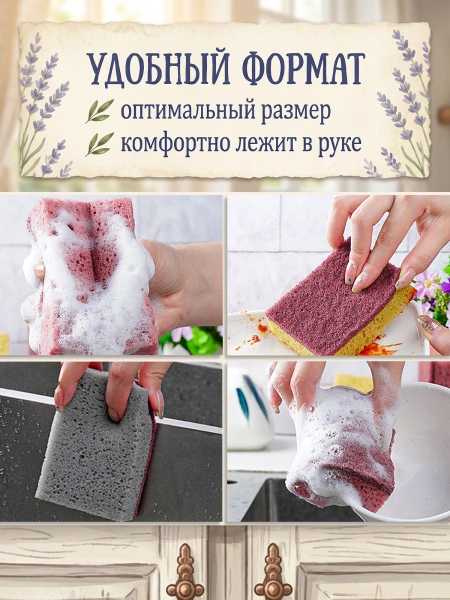 Губка для мытья посуды 5 шт. KR-GP050
