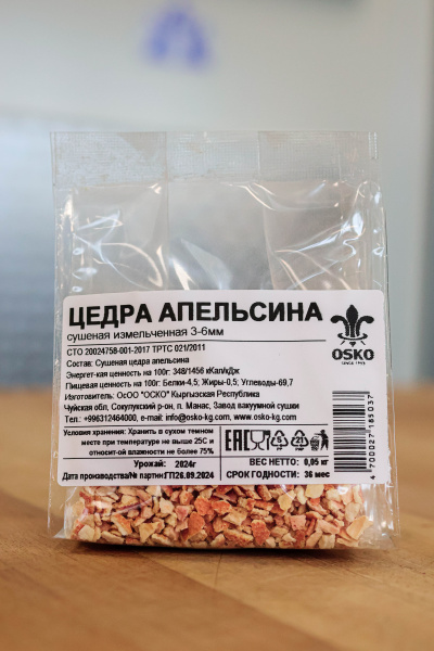 Цедра апельсина измельченная, кусочки 3-6 мм, 50 г